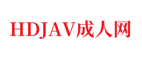 秋霞午夜理论影院⭕❌亚洲精品99久久久久中文字幕-HDJAV